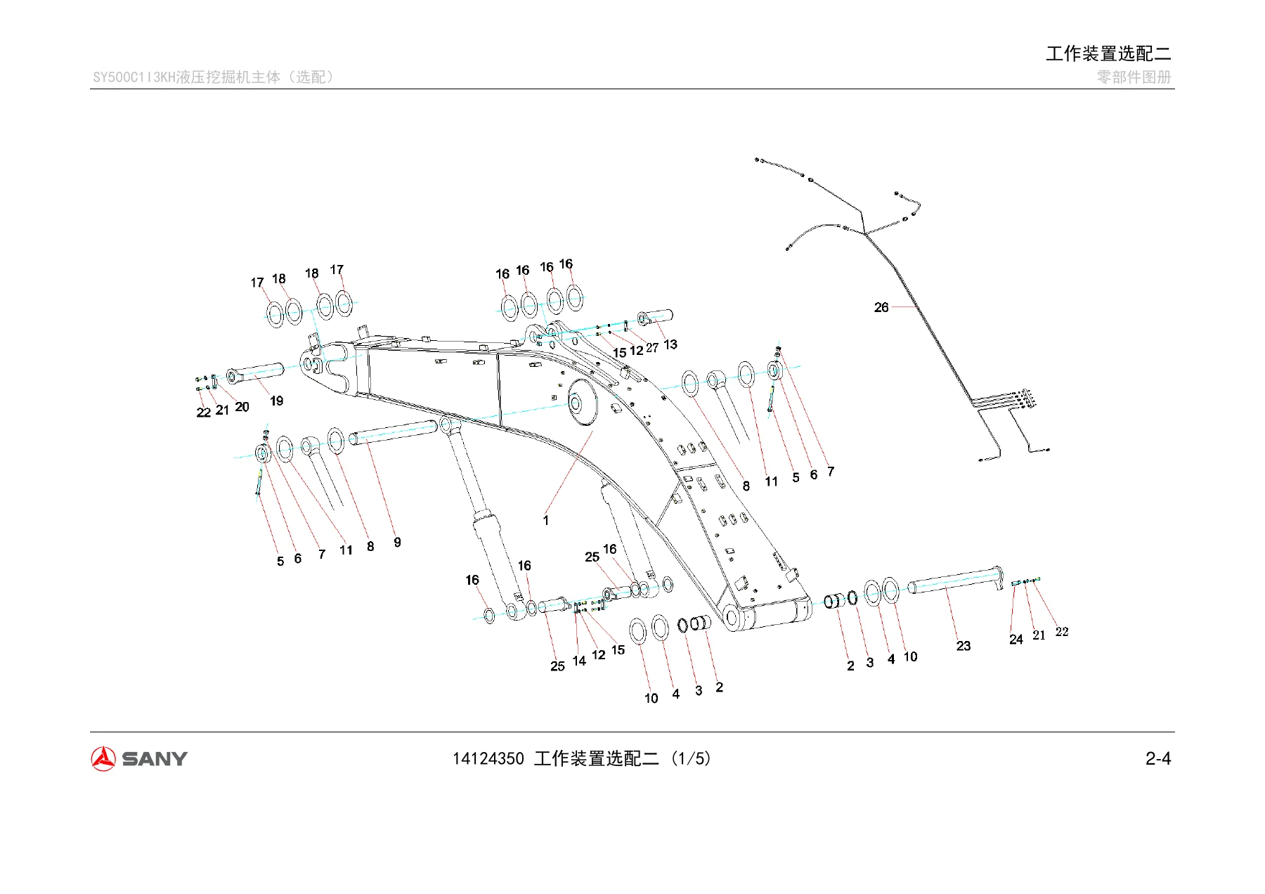 Sany SY500C1I3KH Hydraulic Excavator Parts Catalog PDF - Machine Serial SY0483BJ33628 - Image 2