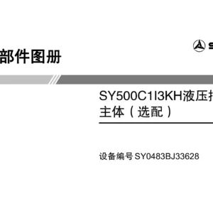 Sany SY500C1I3KH Hydraulic Excavator Parts Catalog PDF - Machine Serial SY0483BJ33628