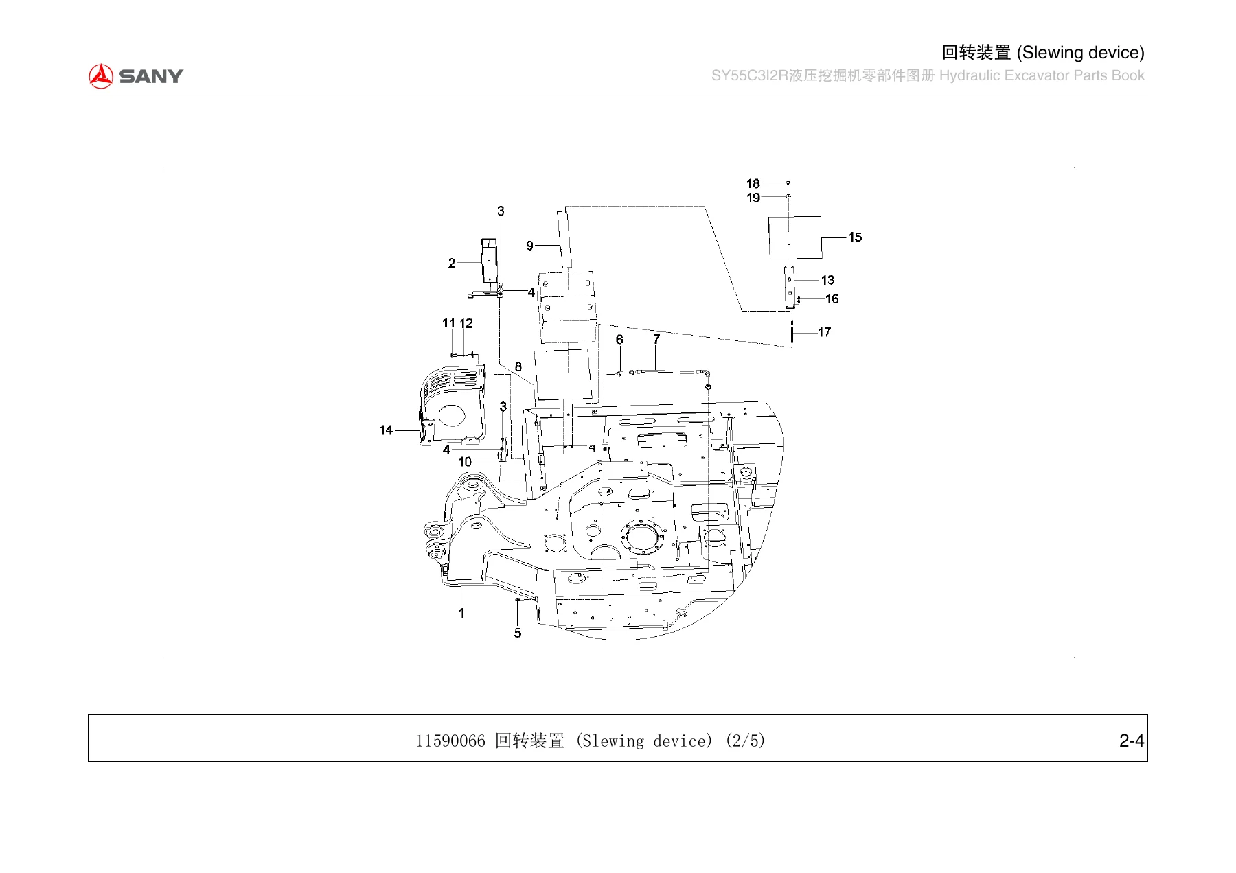 Sany SY55C312R Hydraulic Excavator Parts Book - Component & Spare Parts Manual PDF - Image 2