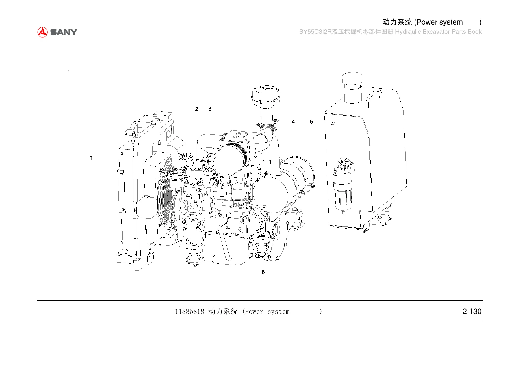 Sany SY55C312R Hydraulic Excavator Parts Book - Component & Spare Parts Manual PDF - Image 3