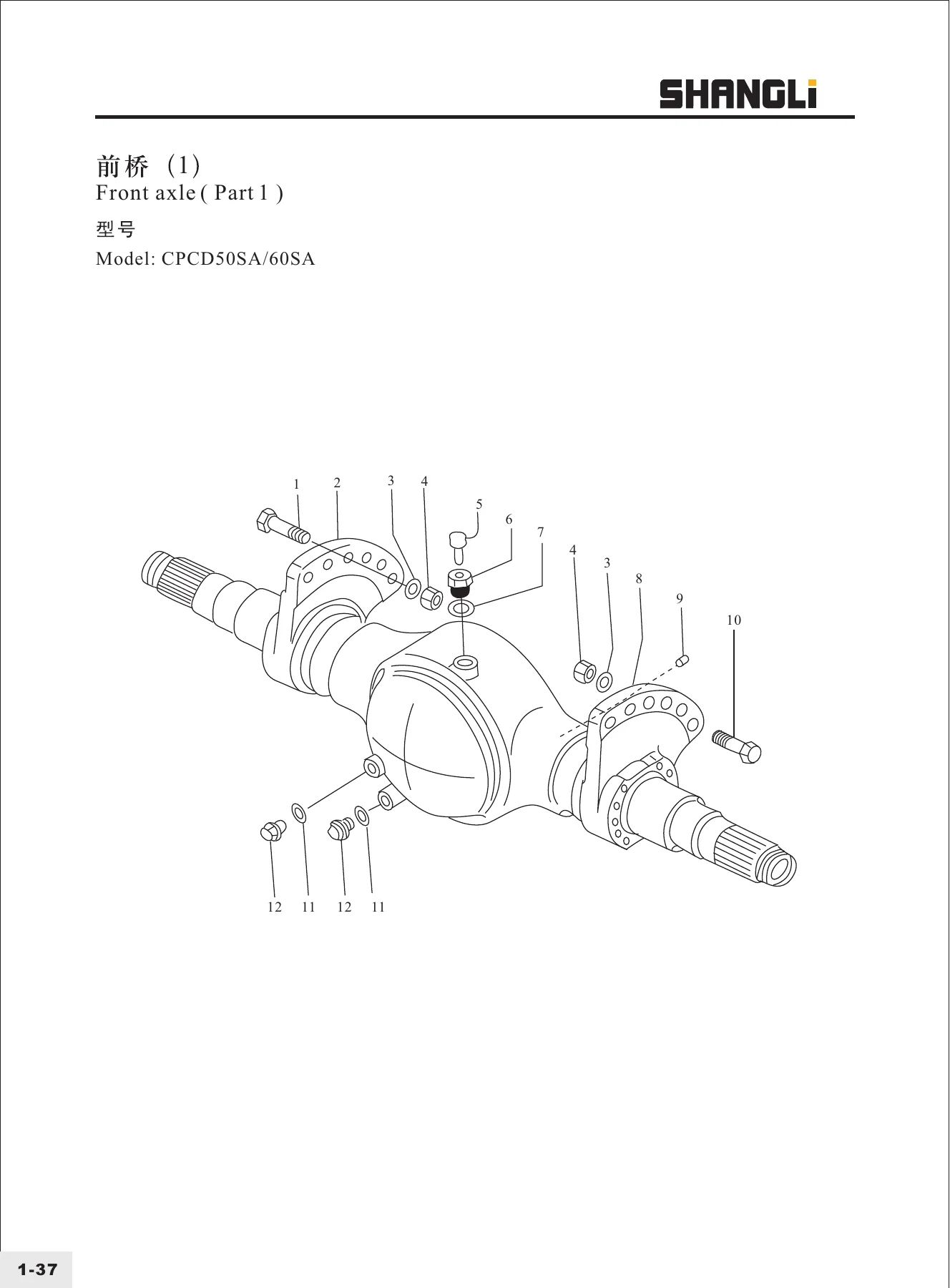 Shanghai Shangli CPCD50SA & CPCD60SA Forklift Parts Manual – 5 Ton / 6 Ton Diesel Forklift Illustrated Parts Catalog PDF - Image 3