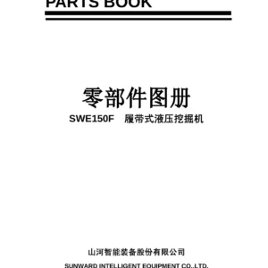 Sunward SWE150F Tracked Hydraulic Excavator Parts Book 2016 - Illustrated PDF Parts Catalog