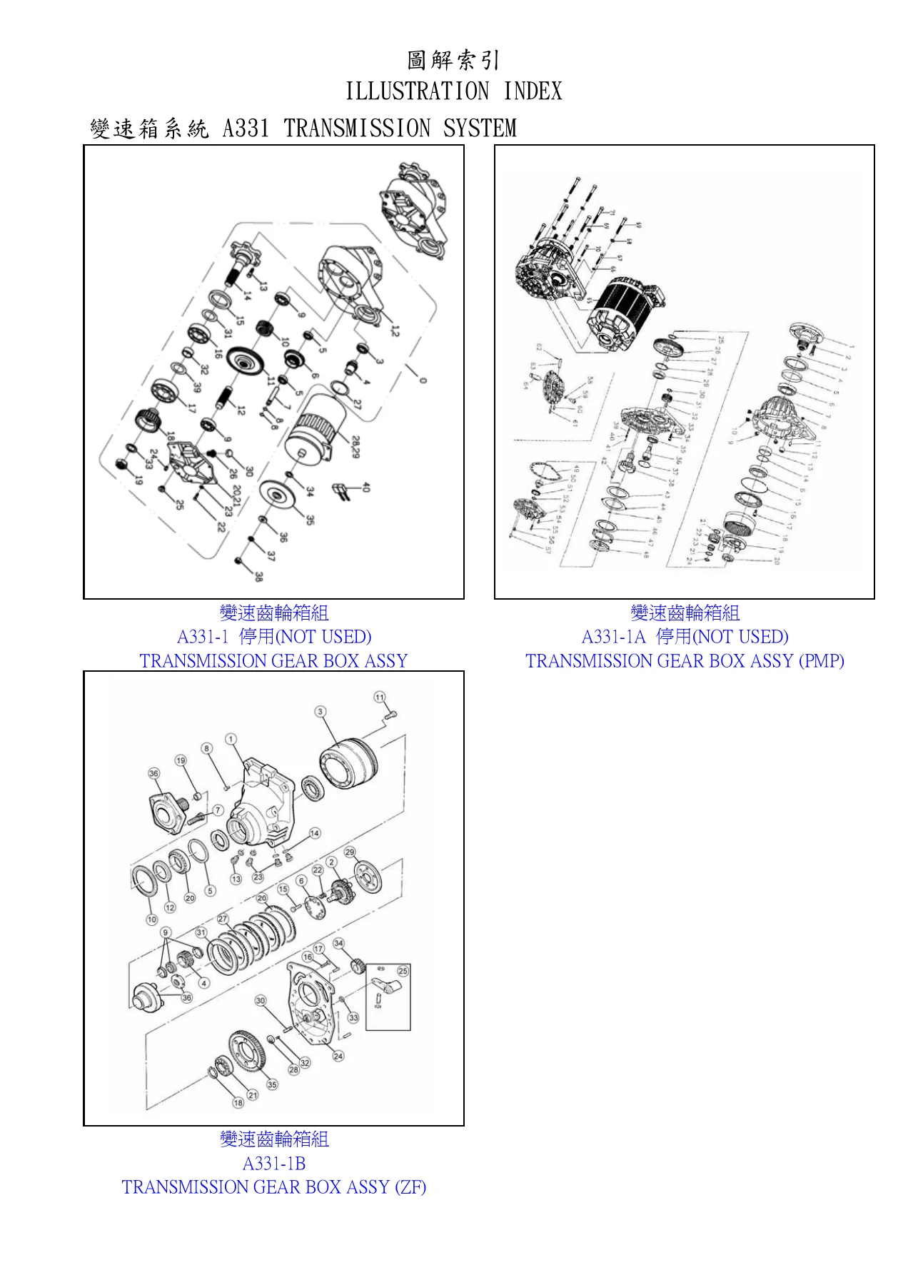 Tailift 7L Series FBT 15/18 FBT 15C/18C Electric Forklift Parts Manual PDF - DEC052/08 2012 Edition - Image 2
