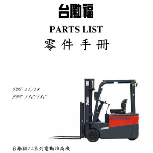 Tailift 7L Series FBT 15/18 FBT 15C/18C Electric Forklift Parts Manual PDF - DEC052/08 2012 Edition