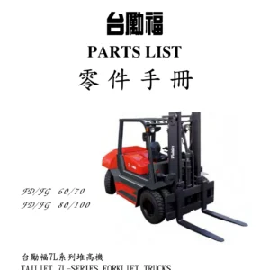 Tailift 7L-Series Forklift FD/FG 60/70/80/100 Parts Manual DEC094/12 - English & Chinese PDF