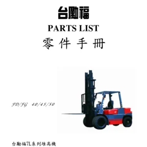 Tailift FD FG 40 45 50 7L-Series Forklift Parts Manual DEC014-08 English Chinese PDF