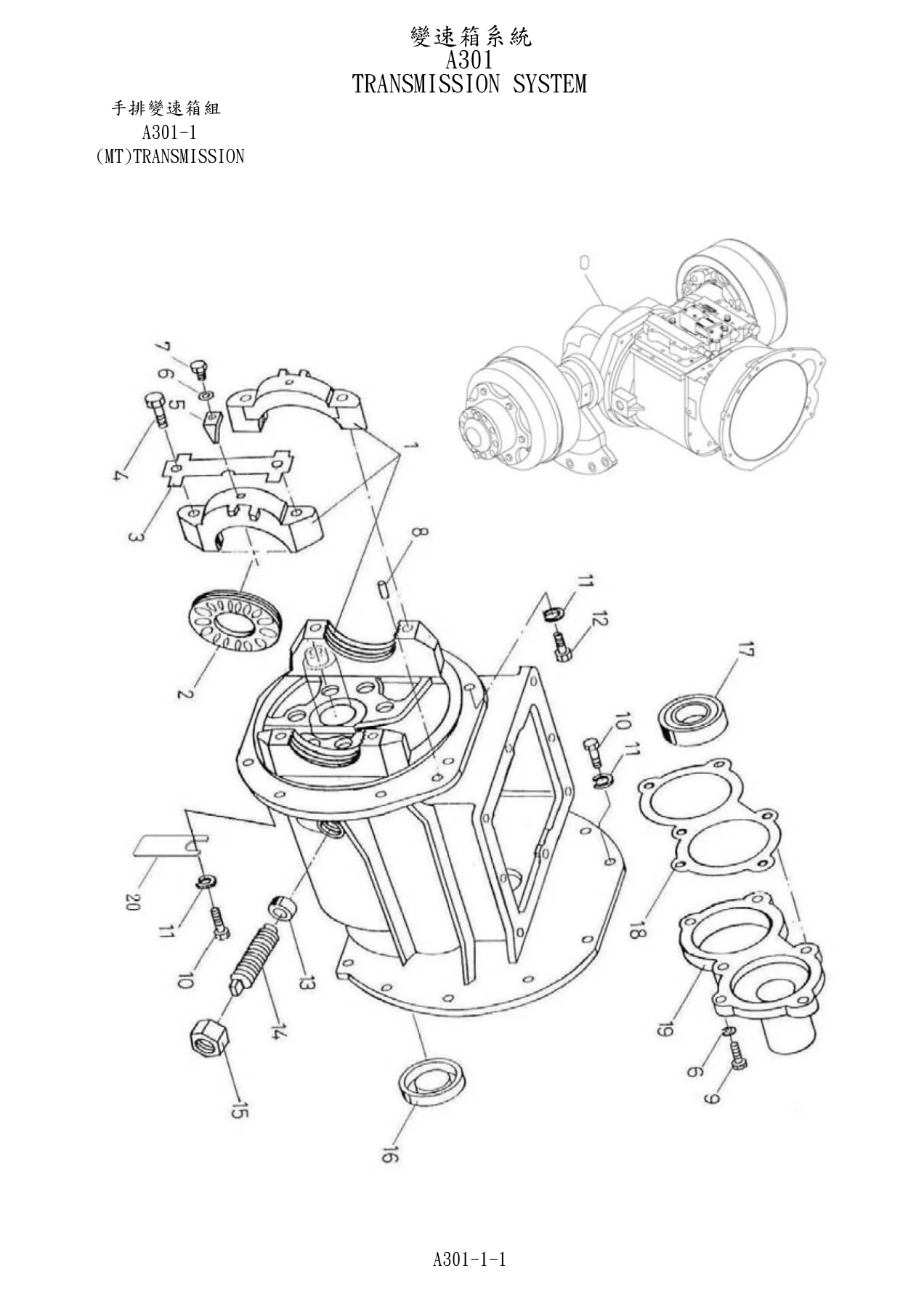 Tailift HFD HFG 20 25 30 35 Forklift Parts Manual 2011 Arctic Hare PDF Download - Image 2