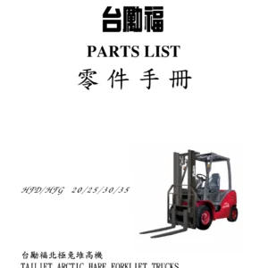 Tailift HFD HFG 20 25 30 35 Forklift Parts Manual 2011 Arctic Hare PDF Download